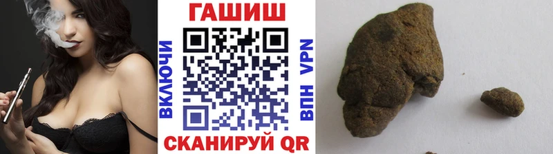 Героин Аткарск