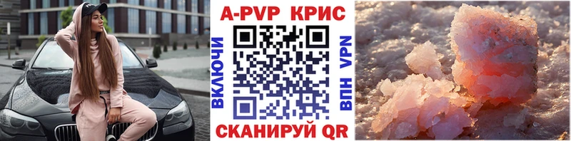 хочу наркоту  Аткарск  APVP Соль 