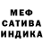 Метадон кристалл App Company