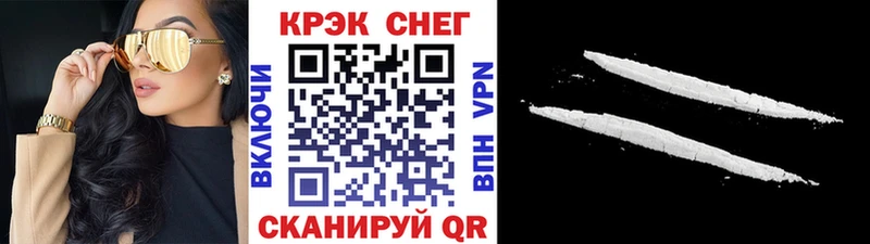 COCAIN FishScale  Аткарск 