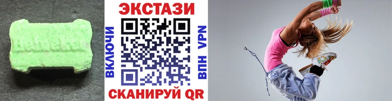 Экстази ешки  кракен как войти  Аткарск 