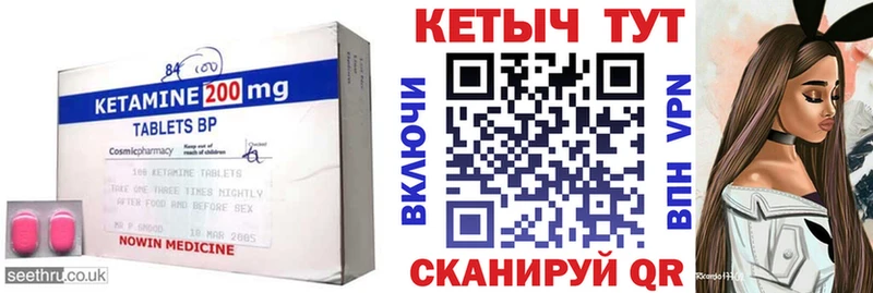 Кетамин ketamine  сколько стоит  Аткарск 