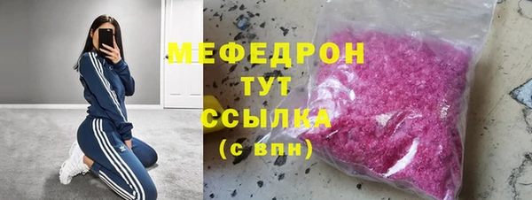 мефедрон мука Алзамай