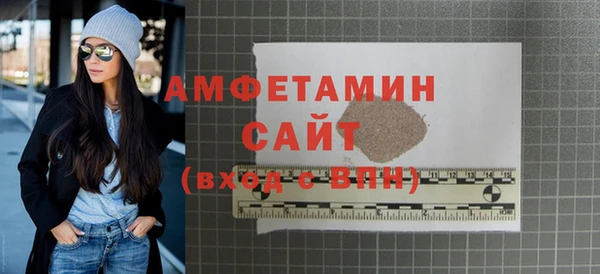 ГАЛЛЮЦИНОГЕННЫЕ ГРИБЫ Алексеевка