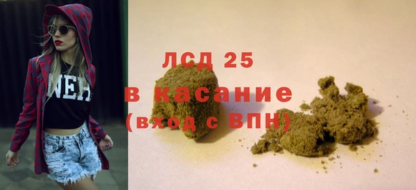 ГАЛЛЮЦИНОГЕННЫЕ ГРИБЫ Алексеевка
