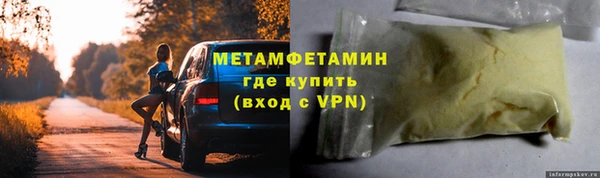 мефедрон мука Алзамай