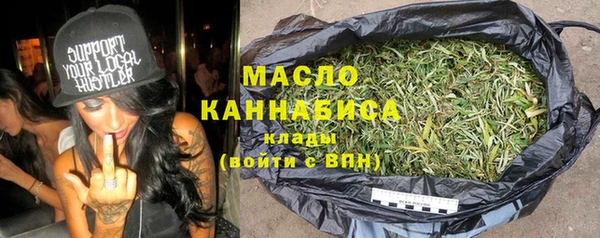 ГАЛЛЮЦИНОГЕННЫЕ ГРИБЫ Алексеевка