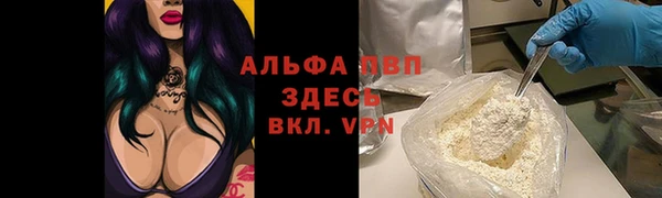 мефедрон мука Алзамай