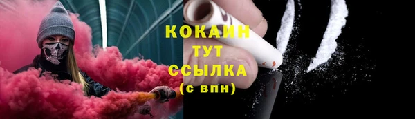 jwh Абдулино