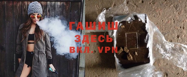 ГАЛЛЮЦИНОГЕННЫЕ ГРИБЫ Алексеевка