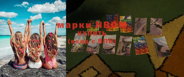 молекула духа Абаза