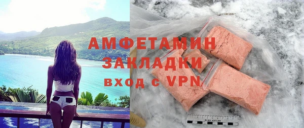 мефедрон мука Алзамай
