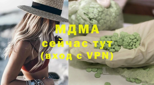 ГАЛЛЮЦИНОГЕННЫЕ ГРИБЫ Алексеевка