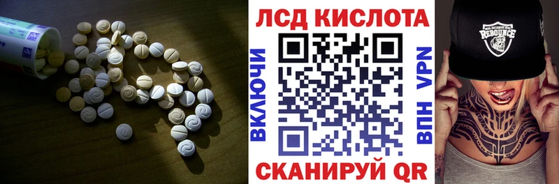 ЛСД экстази ecstasy  Аткарск 