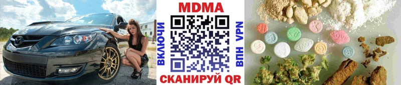 купить  сайты  Аткарск  кракен ССЫЛКА  МДМА crystal 