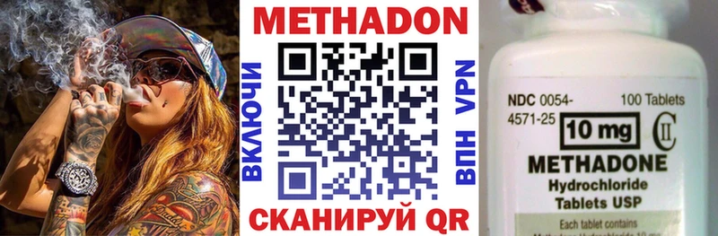 ОМГ ОМГ вход  darknet официальный сайт  МЕТАДОН VHQ  Аткарск 