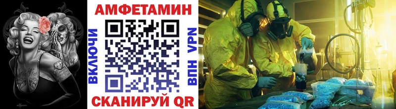 где купить наркоту  Аткарск  площадка состав  МЕТАМФЕТАМИН Декстрометамфетамин 99.9% 