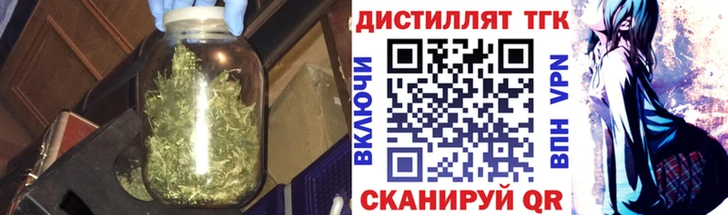 ТГК концентрат  Аткарск 