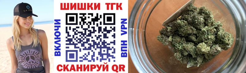Канабис SATIVA & INDICA  наркотики  MEGA ONION  Аткарск 